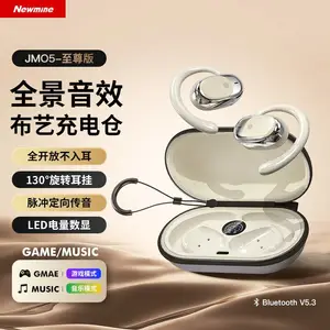 纽曼 JM05至尊版 挂耳式 蓝牙耳机 开放式 真无线 不入耳 骨传导 概念舒适运动跑步耳夹式耳机 手机通用