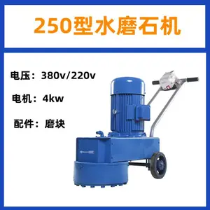 登封新型混凝土打磨机 登封水磨石机 水泥地面研磨机
