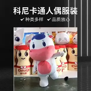 学校运动会吉祥物服装定制,活力造型燃爆赛场