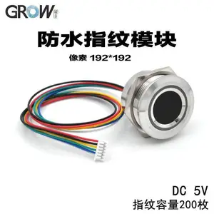 GROW城章科技 R503-5V 防水传感器 电容指纹识别模块 金属指纹仪