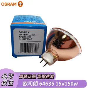 OSRAM ŷ˾�� HLX64635 �𱭺������ 15V150W GZ6.35��΢������