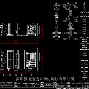 供应贵州地区YKTDS90524系列净化上位机PLC控制系统