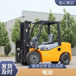 全电动叉车小型站驾式电动叉车全自动无腿配重堆高车升降搬运车