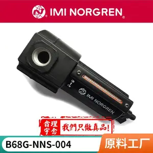 R18-C05-RNLGӢ��ŵ�ڵ�ѹ��NORGREN-��Դ����Ԫ��R40-205-BNLG