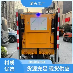 20KW���ͷ������װж Ƥ����Ѵ���Ի��ⷢ�緽�� Ӧ������