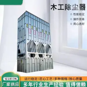 家具厂木工除尘器木屑木头车间粉尘收集器大吸力中央布袋除尘设备