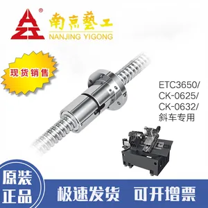 CK-0625斜车专用珠丝杠副 现货 银色高精度传动件