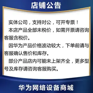 HUAWEI S5735S-L24T4S-A交换机千兆24电口+4光口弱三层接入商用