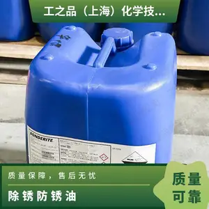 ����BONDERITE AQUENCE 866 IX REP������ϴ����250KG