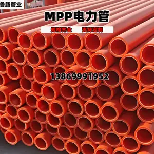 ����ֱ�� MPP�������߹� DN110-DN315�������̷ǿ��ڶ���