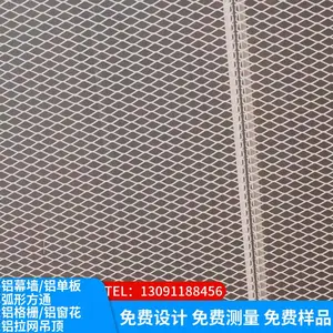 餐厅背景墙金属网 博物馆展厅墙面金属网 酒店走廊天花吊顶网