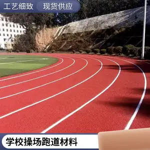 辽宁朝阳奥人体育学校体育场透气混合型塑胶跑道施工 运动epdm橡胶跑道施工材料18-61176-8439