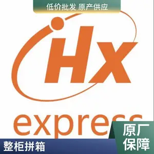 进出口物流解决方案 双清包税省心发货 外贸企业跨境货运服务