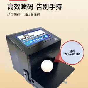 桌面式静态喷码机全自动非手持手动激光打码机打生产日期食品