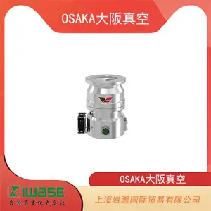 OSAKA大阪真空 磁悬浮轴承型复合分子泵 TG390M