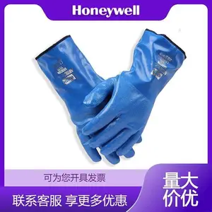Honeywell����Τ�� NK803 ����ů�Ķ��������ĥ��˺�����������