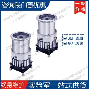 中科科仪FF-100/110型脂润滑分子泵 现货原厂直发