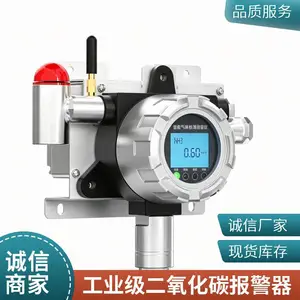 ������̼����� ��4G�ϴ���ƽ̨ ���绷����� �߾���CO2������