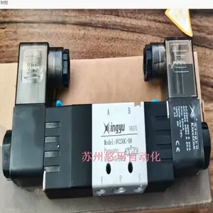 XINGYU电磁阀4V230C-08 实物图片