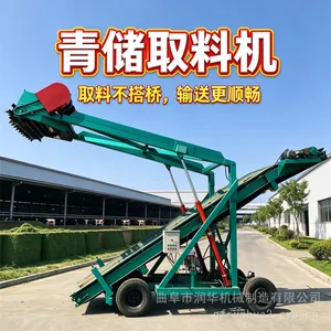 自走式青储取草机 4米高青贮取料机 牛羊草料装取刨草机