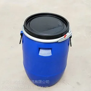 蓝色新料50升铁箍桶50kg卡箍桶