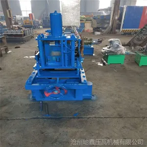 供应带冲孔的U型槽设备