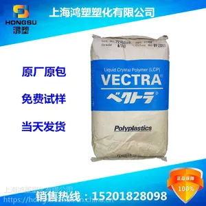 LCP日本宝理L140阻燃增强LCP注塑级塑料原料防火LCP价格塑料