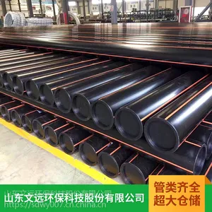 pe管材燃气管-pe燃气管道规格价格