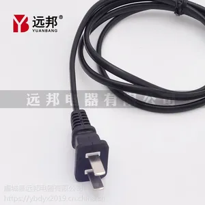 远邦八字头电源线 8字两孔电源线 八字型2孔 8字电源线 8字口