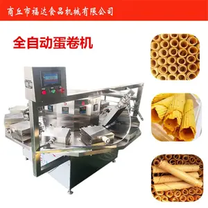 蛋卷卷筒机器全自动蛋卷机食品厂用鸡蛋卷机