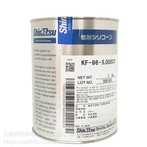 日本进口SHINETSU信越KF-96-5000CS润滑油二甲基硅油 绝缘油脱模剂1kg