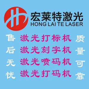 铭牌激光镭射信誉***