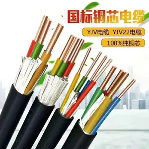供应各种电线电缆,长城电缆,老品牌质量有***