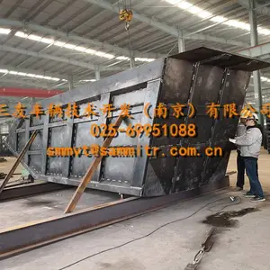 自卸挂车货箱部件