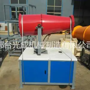 工地除尘雾炮机全自动雾炮机环保绿化产品