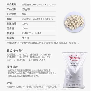 ���߷�߽� ����TECHNOMELT KS 3566 ����ɫ�Ҿ߷�����۽�