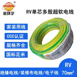 �������,װ���õ���,RV 70����,���������,������̺ڵ���