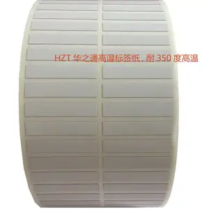HZT��֮ͨ ͭ�治�ɽ���ǩֽ30*20�հ������ӡֽ ����ֱ�� ����ֽ ��ֽ