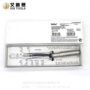 德国威乐原装WSP151发热芯,150W***原装