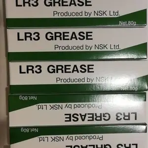 NSK授权代理现货销售润滑油LG2,LGU,NSL,NF2,LR3,PS2,AS2