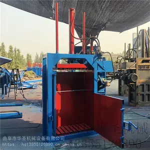 ��Ƥ���ϴ������ѹ�๦�ܷ�ֽ������Ͻ���������豸������Ƶ