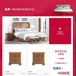 钜惠五一,十五件套全实木橡木家具29999元