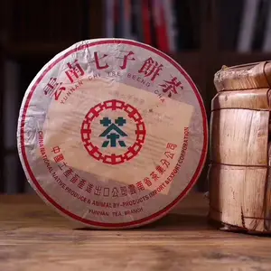 龚府批发陈年2002年375克熟茶饼收藏普洱茶中茶绿印茶叶批发市场进货渠道
