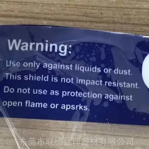 pet材料用什么油墨印刷?用万丽珑油墨印PET