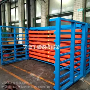 ����ʽ�ְ������Ƶ �ô洢�ĸְ���� ��Ĵ�ż� ͭ������ڷż�