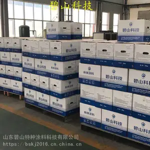 临沂威海烟台青岛户内黑砂纹粉末 塑粉 遮盖率好喷涂面积多纹理明显 山东碧山科技直销