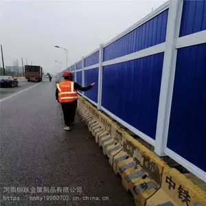 �ֻ���Ӧ��·ʩ������PVCΧ�� ��������ʩ�������Ӹ߲ʸְ�Χ��