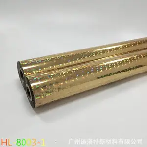 厂家供应 布料烫金纸 镭射系列