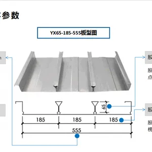 555型闭口楼承板规格型号,山东胜博多种规格型号一级定制,没有中间商赚差价