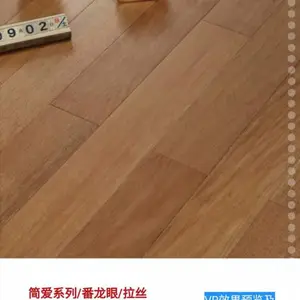 柏尔地板 柏尔实木地板 番龙眼实木 圆盘豆地板 非洲柚木地板 非洲紫檀木